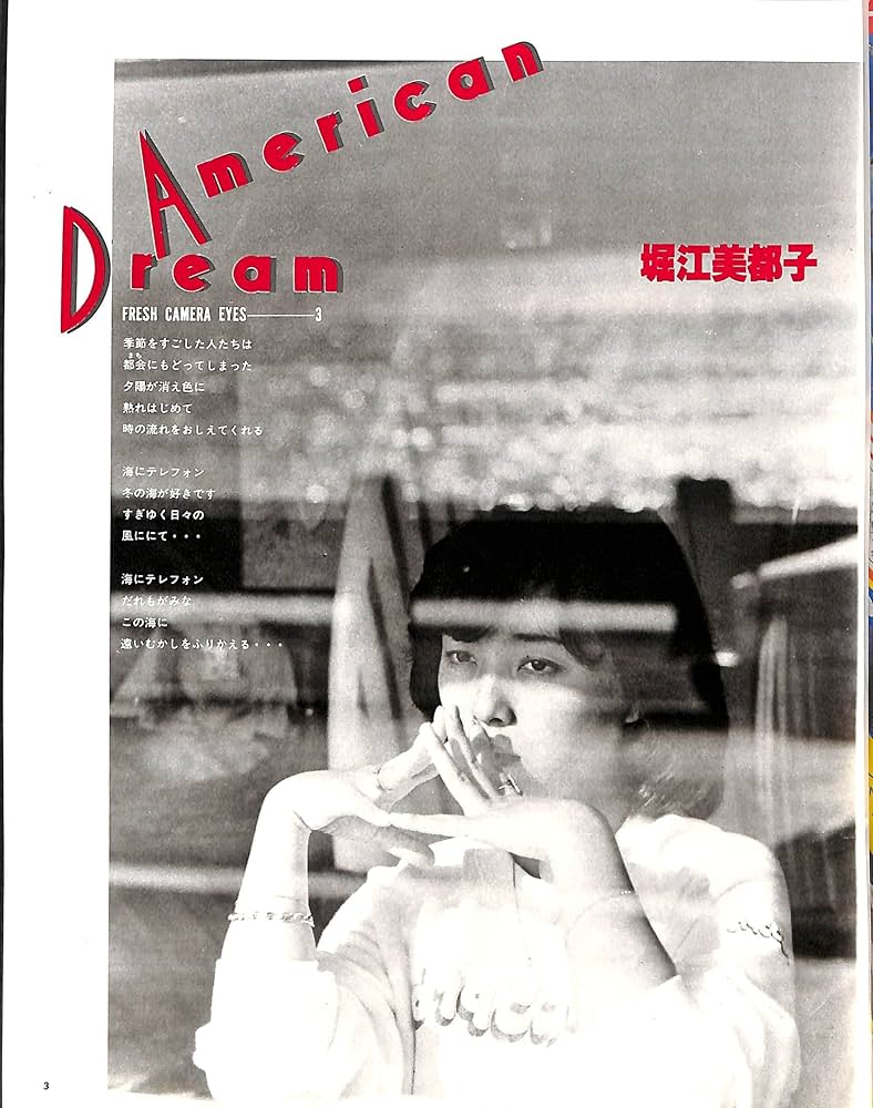 Amazon.co.jp: Animage アニメージュ 1981年 2月号 : 小金井